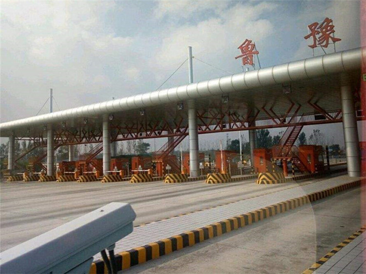 徐州收费站网架