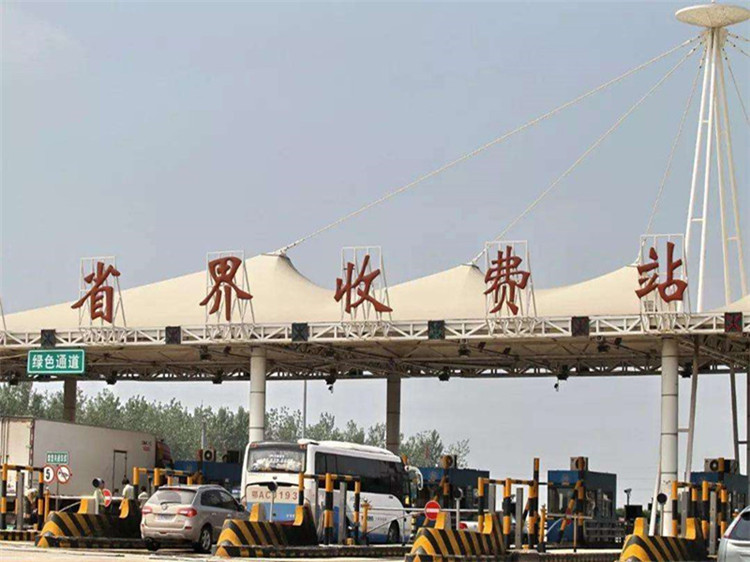 徐州收费站网架