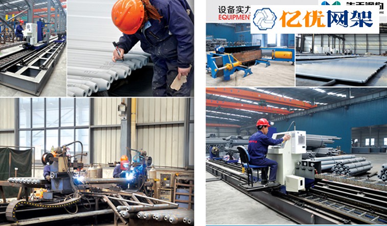 徐州网架加工车间